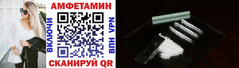 купить закладку  Соликамск  АМФЕТАМИН 98% 