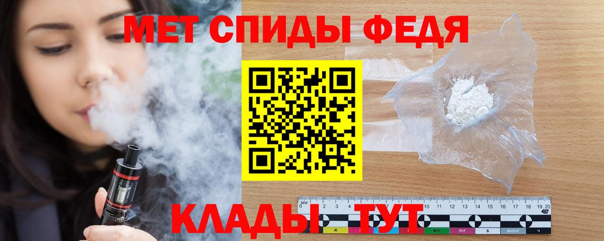 АМФЕТАМИН Розовый  Вход с VPN  Amphetamine  Соликамск 