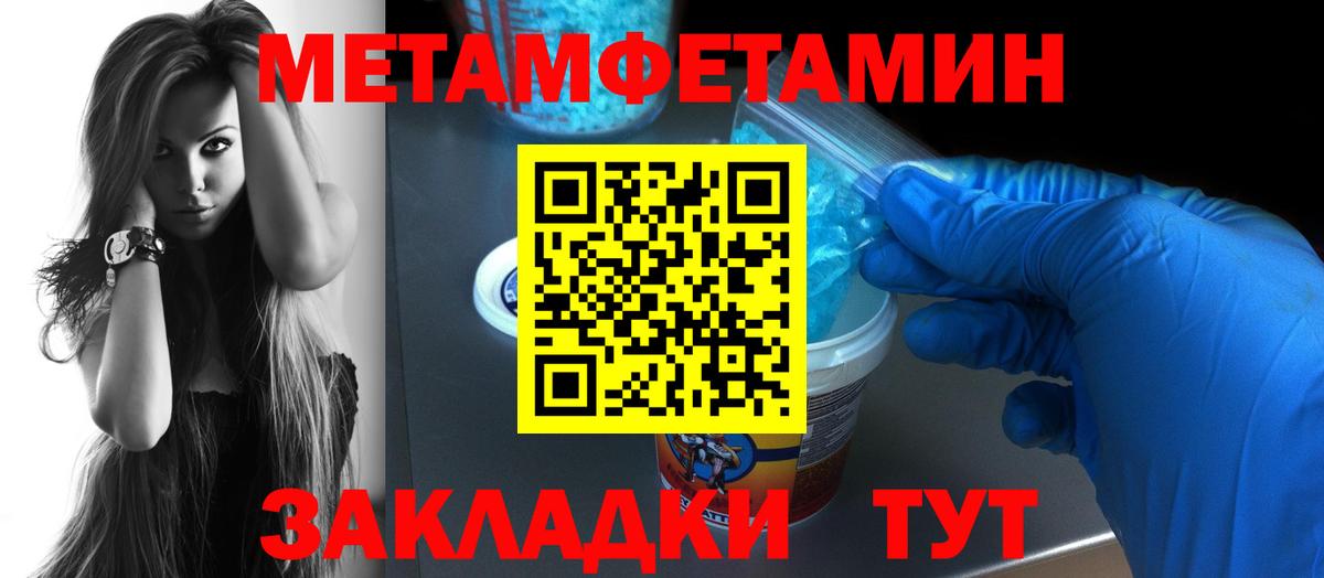 Конопля Соликамск