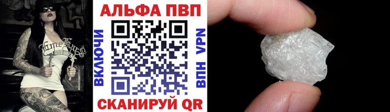 цены наркотик Соликамск Альфа ПВП Соль