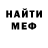 Альфа ПВП крисы CK Nazuk BG