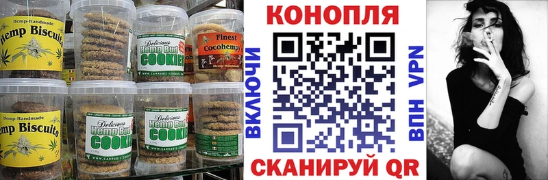 blacksprut зеркало Соликамск Печенье с ТГК конопля