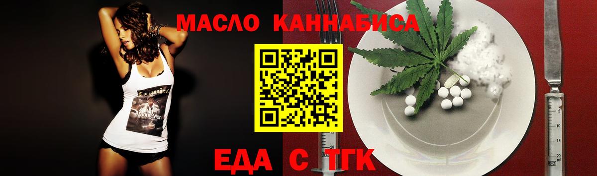 Canna-Cookies марихуана  Вход с VPN  Соликамск 