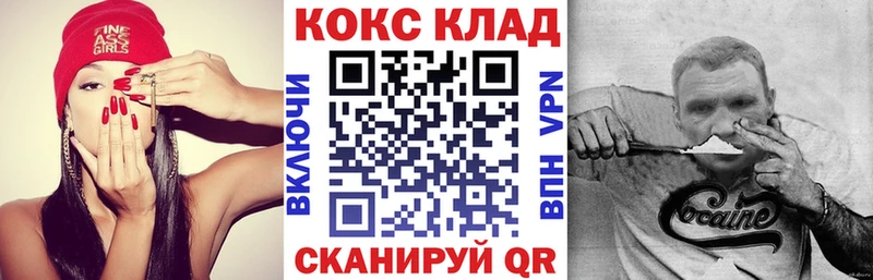 купить   Соликамск  Cocaine Эквадор 