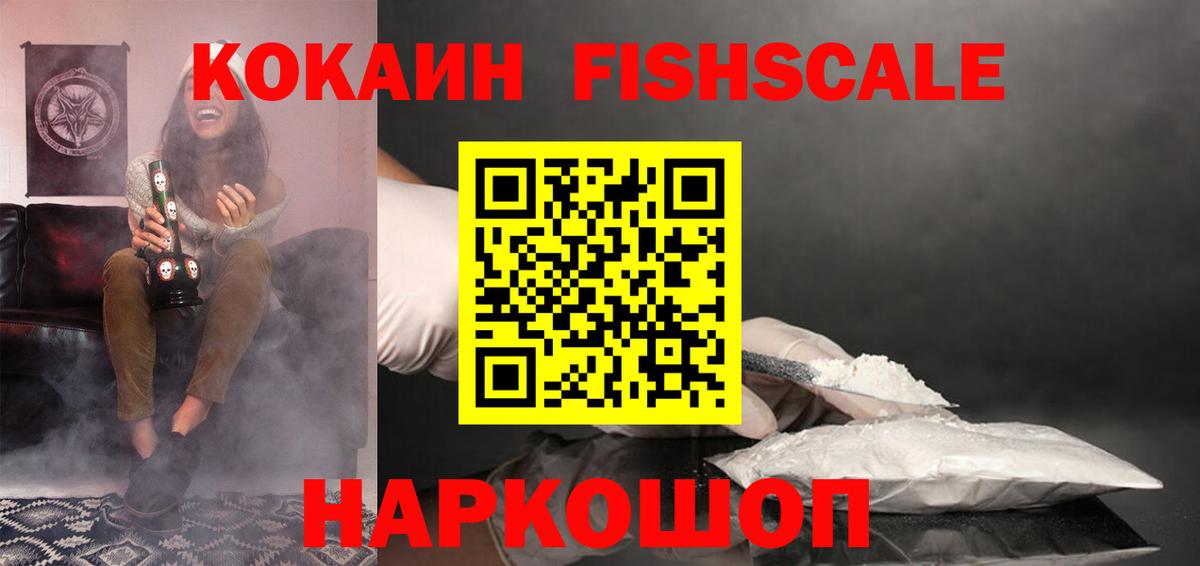 Cocaine 97% Соликамск