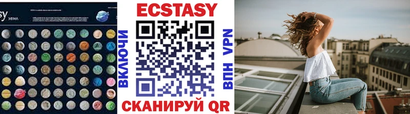 Экстази диски Соликамск