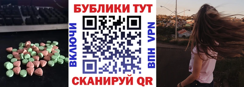 Ecstasy 99%  Соликамск 