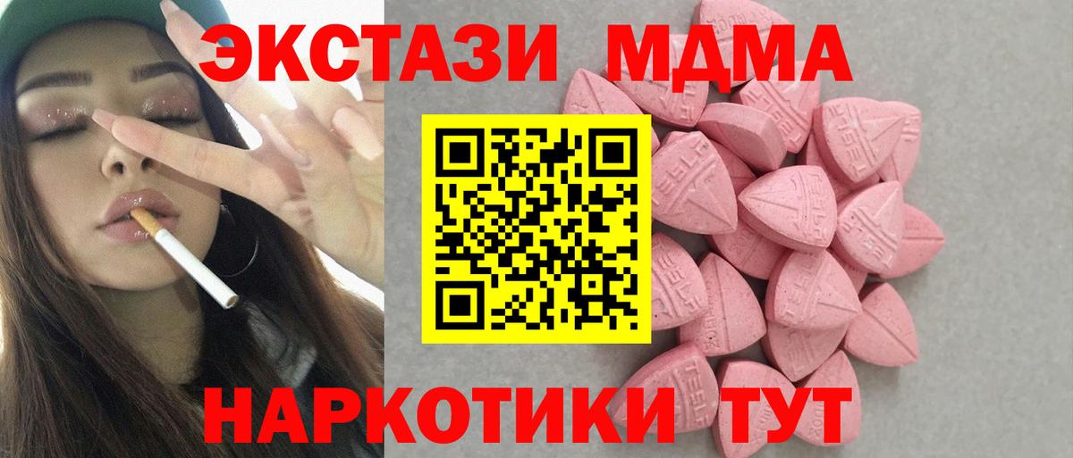 Экстази бентли  Ecstasy бентли  Экстази  Вход с VPN  Соликамск 