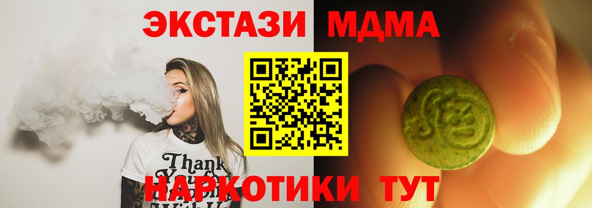 ЭКСТАЗИ 99% Соликамск