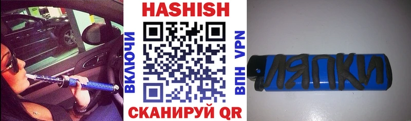 ГАШИШ VHQ  Соликамск 