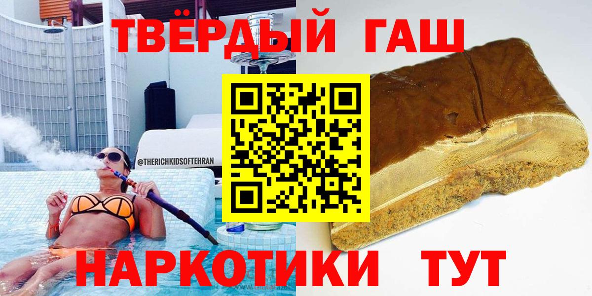Меф МЯУ МЯУ  Конопля  Соликамск  Мефедрон   КОКАИН  Вход с VPN  Гашиш 