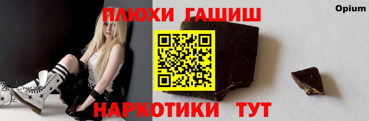 Соликамск  ГАШ  Гашиш AMNESIA HAZE  Вход с VPN  Гашиш Изолятор 