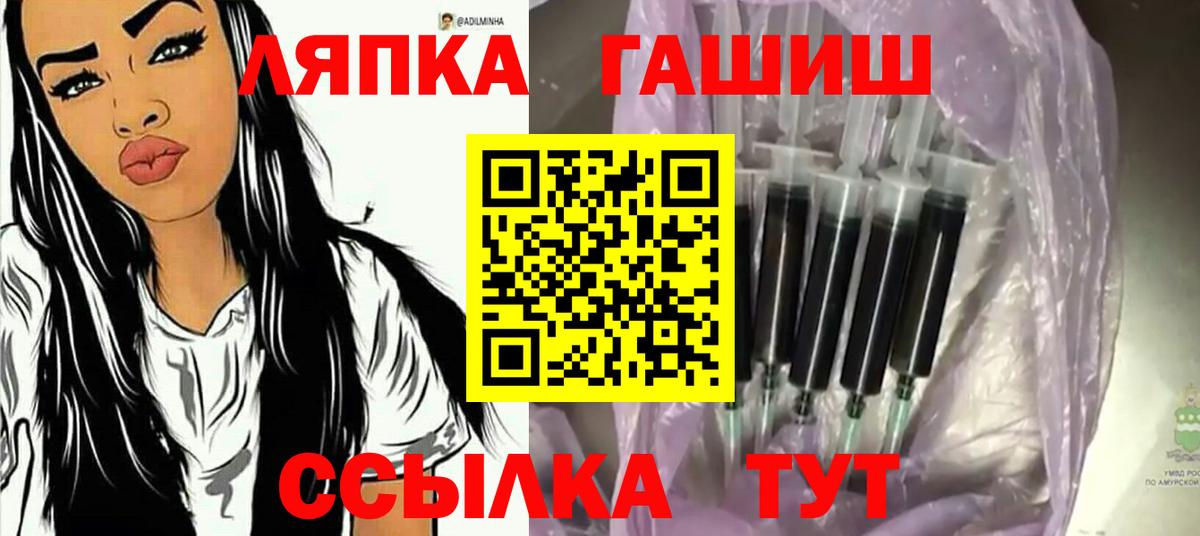 ГАШИШ Ice-O-Lator Соликамск