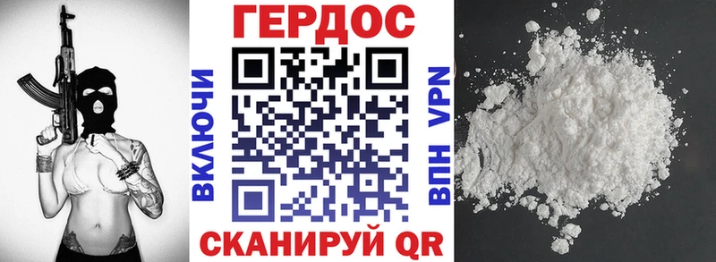 ГЕРОИН афганец  Соликамск 