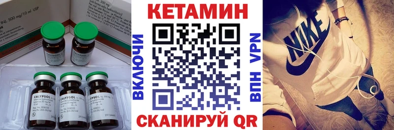 Кетамин ketamine  Соликамск 