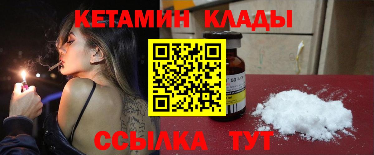 блэк спрут зеркало  Вход с VPN  Соликамск  Кетамин ketamine 