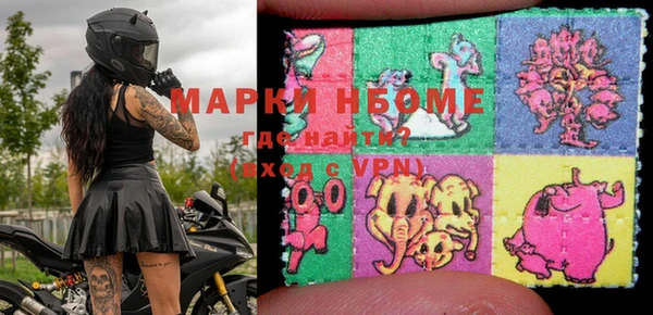COCAINE Абдулино