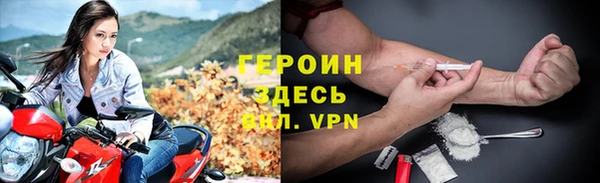 метадон Семикаракорск