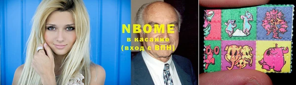 COCAINE Абдулино