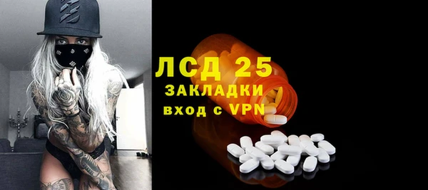 2c-b Абинск