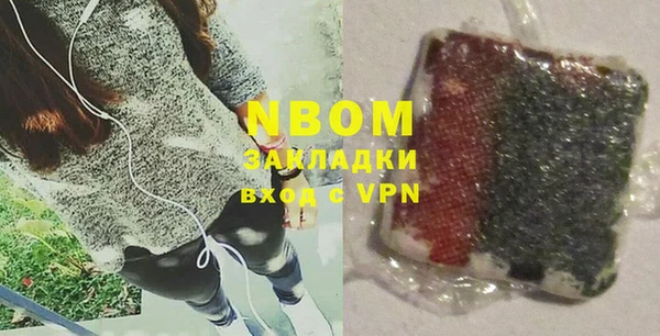 2c-b Абинск