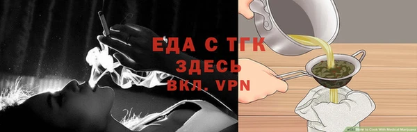 COCAINE Абдулино