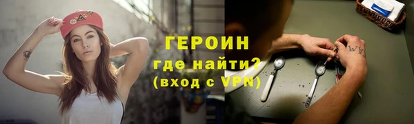 2c-b Абинск