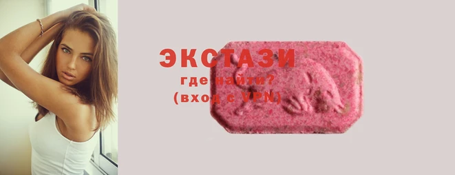 ГАЛЛЮЦИНОГЕННЫЕ ГРИБЫ Абаза