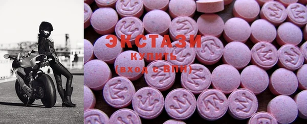 ГАЛЛЮЦИНОГЕННЫЕ ГРИБЫ Абаза