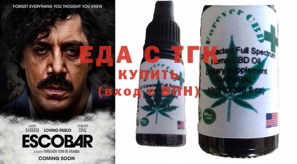 ГАЛЛЮЦИНОГЕННЫЕ ГРИБЫ Абаза