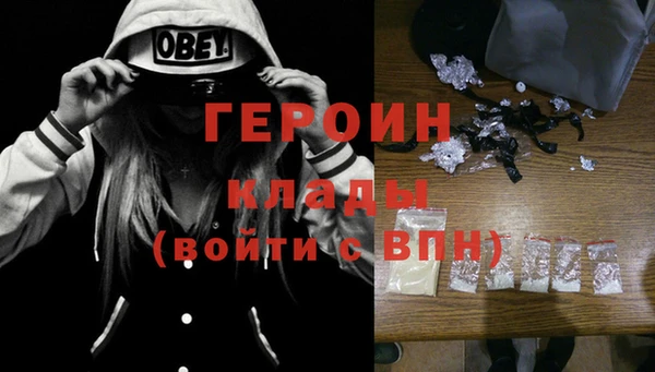 ГАЛЛЮЦИНОГЕННЫЕ ГРИБЫ Абаза