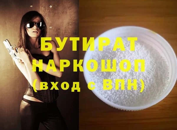 синтетический гашиш Сатка