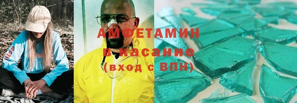 метадон Семикаракорск