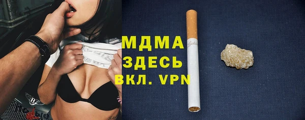 COCAINE Абдулино