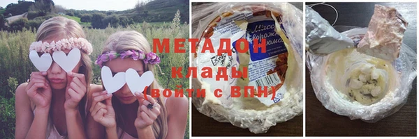 COCAINE Абдулино