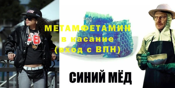 метадон Семикаракорск