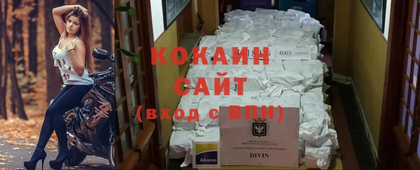 COCAINE Абдулино