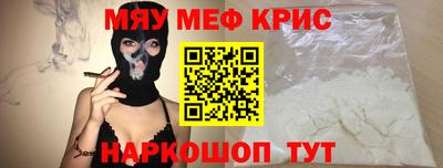 МДМА Пугачёв