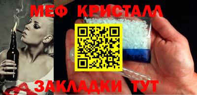 МДМА Пугачёв
