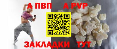 ALPHA-PVP Пушкино
