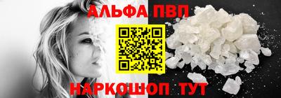 МДМА Пугачёв