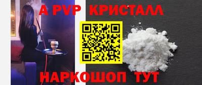 МДМА Пугачёв