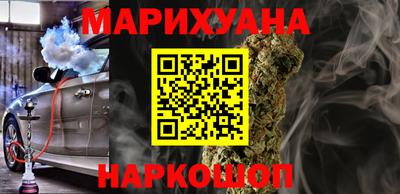 стафф Магадан