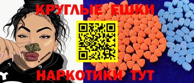 МДМА Пугачёв