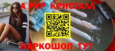 кокаин перу Рязань