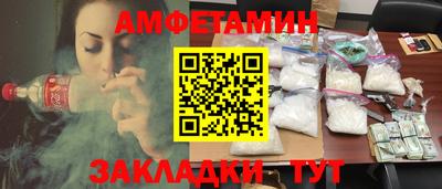 наркотики Рузаевка
