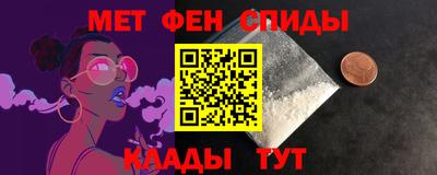 ALPHA-PVP Пушкино