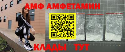 МДМА Пугачёв