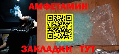 МДМА Пугачёв