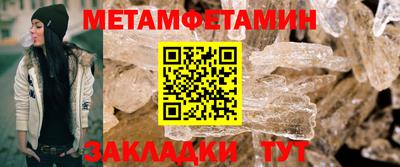 наркотики Рузаевка